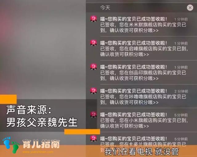 6岁熊孩子清空爸爸7万购物车!爸爸的惩罚方式亮了,你会怎么做?