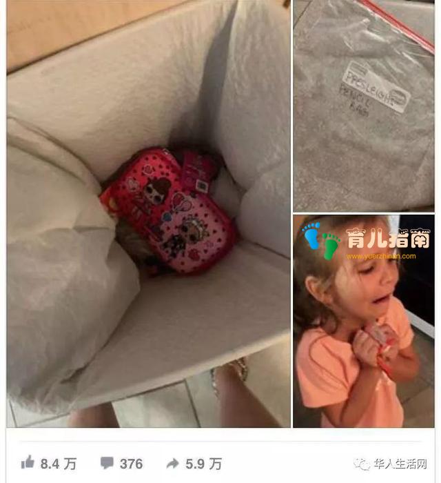 女儿任性摔门丢礼物,妈妈做出这一举动,获网友无数称赞