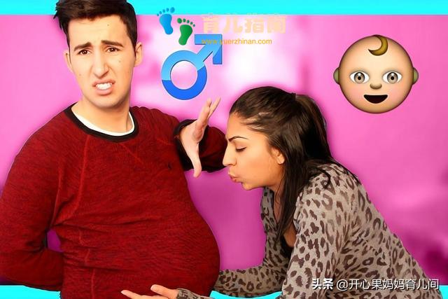 孕期最讨厌听到什么话?这类型的话排第一,孕妈还不能生气