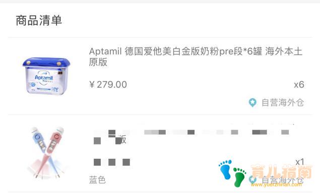 不吹不黑,这样选择爱他美奶粉版本最正确