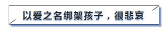 《小欢喜》焦虑霸屏太太太太太真实了