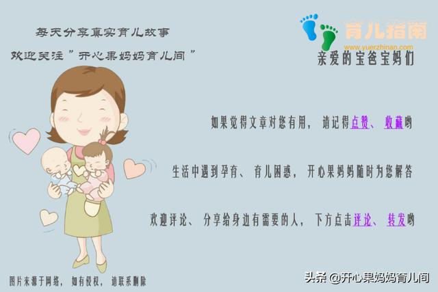 孕期最讨厌听到什么话？这类型的话排第一，孕妈还不能生气