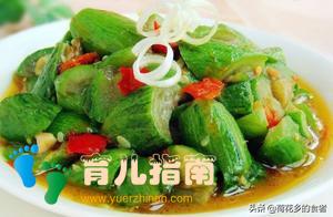 天气渐凉,给孩子做一份辣炒丝瓜,营养开胃,孩子多吃一碗饭