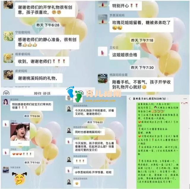 康桥幼儿园开学了 | 盛装打扮，准备一切，只为迎接可爱的你