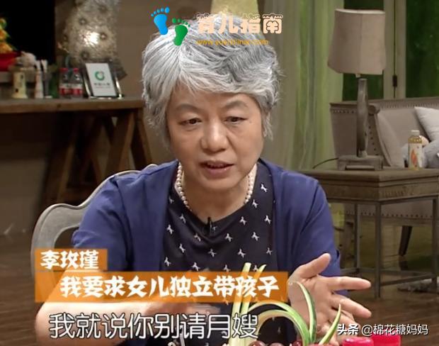 坐月子,宝宝和妈妈睡还是和月嫂睡?李玫瑾教授的经验,值得学习