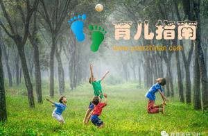 解读各个年龄阶段教育规划的特点