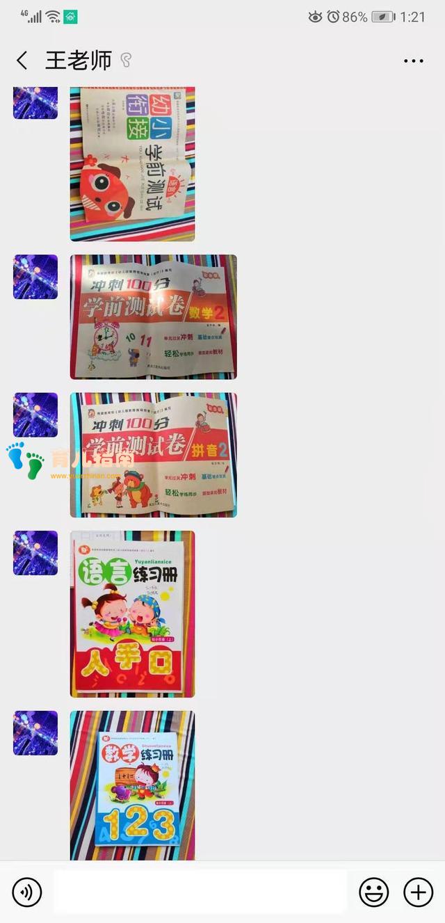 幼小衔接书单（数学篇）——数学启蒙可不单纯是加减乘除法