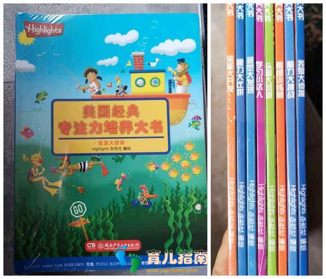 幼小衔接书单（数学篇）——数学启蒙可不单纯是加减乘除法