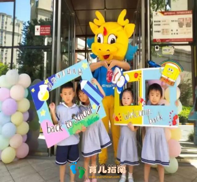 康桥幼儿园开学了 | 盛装打扮，准备一切，只为迎接可爱的你