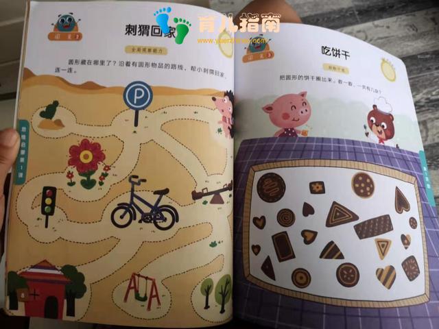 幼小衔接书单（数学篇）——数学启蒙可不单纯是加减乘除法