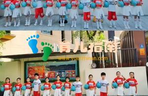 康桥幼儿园开学了 | 盛装打扮，准备一切，只为迎接可爱的你