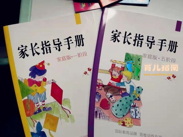 幼小衔接书单（数学篇）——数学启蒙可不单纯是加减乘除法
