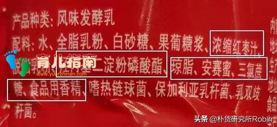 宝宝喝酸奶上吐下泻,一问医生吓坏了,原来喝酸奶还有这些讲究?