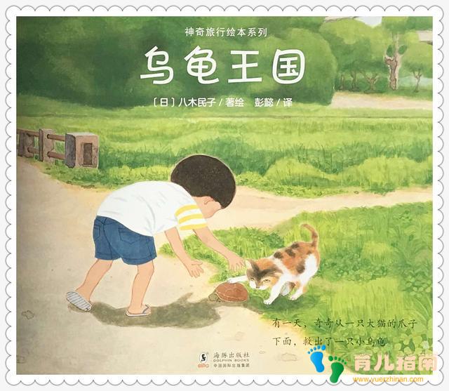 不但可以激发小朋友想象力,它还是一把开启童年记忆大门的钥匙