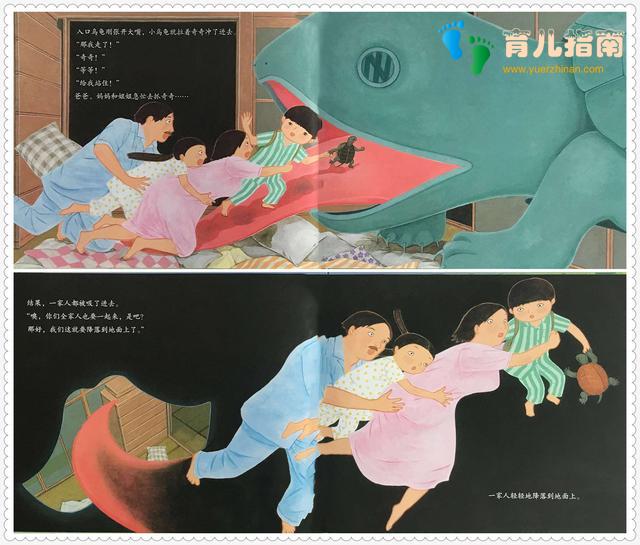 不但可以激发小朋友想象力,它还是一把开启童年记忆大门的钥匙