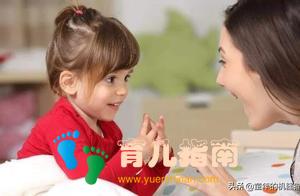 关于宝宝语言发育不可错过的黄金期，你可能还不知道