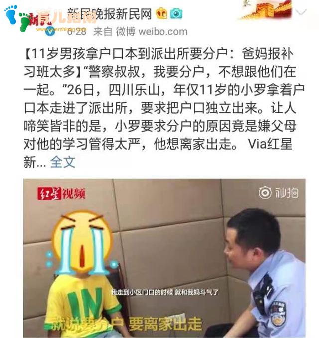 13岁女孩压力太大掉光了头发:你的高期望,压的孩子喘不过气来