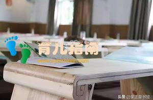 影响孩子一生的28部名人传记，给孩子榜样的力量