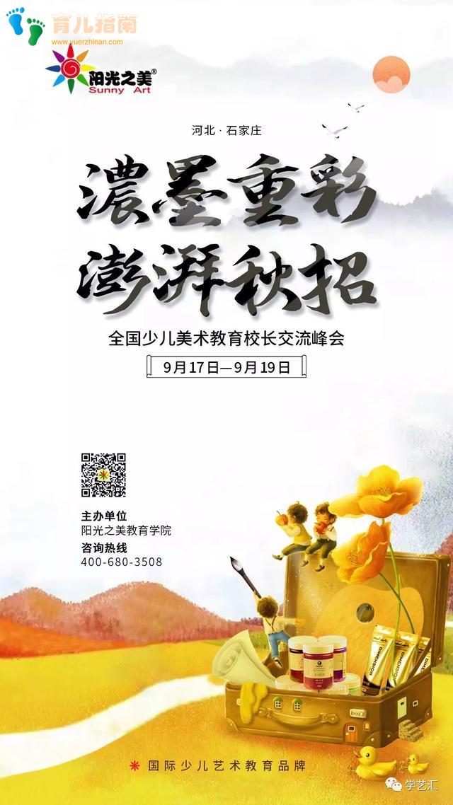 为什么儿童不宜过早学素描？