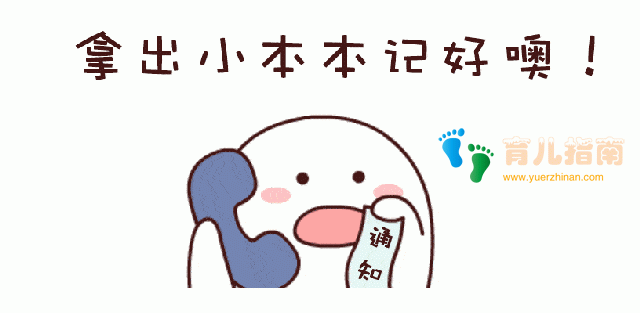 开学季”秒变生病季”? 家长们都进来考试了!