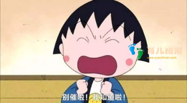 越不让做偏要做?2招破解白熊效应”,孩子更能理解你说的话