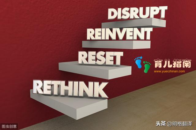 帮孩子返校前做好规划的10个小技巧