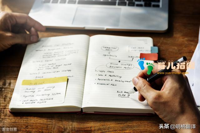 帮孩子返校前做好规划的10个小技巧