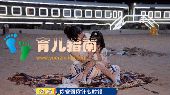这档综艺太真实:孩子的世界,也没有容易二字