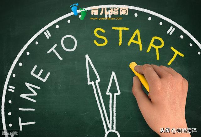 帮孩子返校前做好规划的10个小技巧