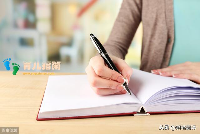 帮孩子返校前做好规划的10个小技巧