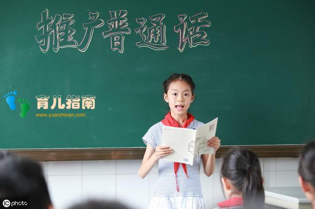 幼儿园老师:32首普通话练习顺口溜,训练孩子平翘舌,家长请收藏