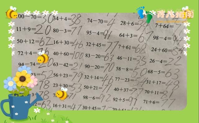 学校的正常教育没有家长参与真的不行吗?