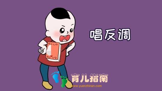 越不让做偏要做?2招破解白熊效应”,孩子更能理解你说的话