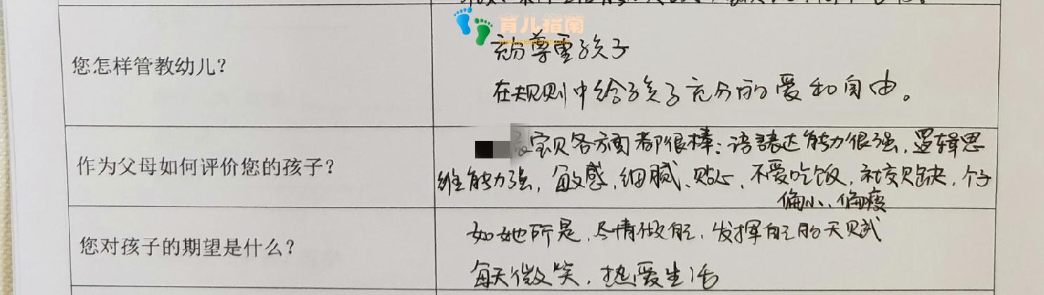 近日随感一二