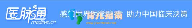 母亲孕前肥胖与早产风险有关？丨研究进展