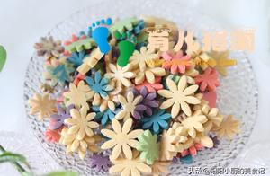 奶粉不只能冲奶,还能干吃,不过最好还是这样做,颜值高易存储