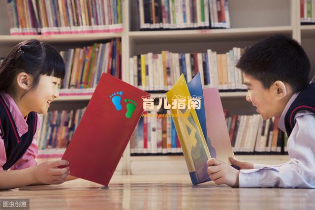 最好的教育:让孩子在玩中学