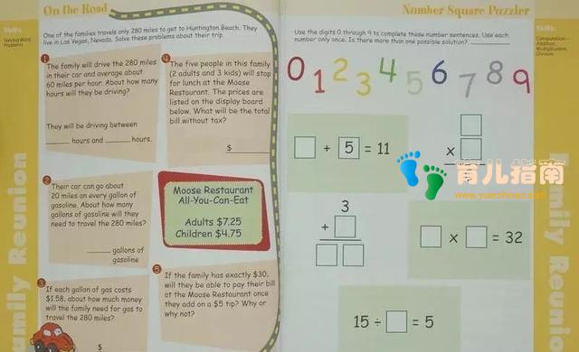 团 | 开学季，给孩子一套全科学习的利器：Skill Sharpeners铅笔刀练习册