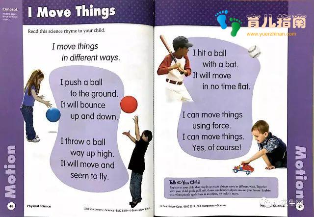 团 | 开学季，给孩子一套全科学习的利器：Skill Sharpeners铅笔刀练习册