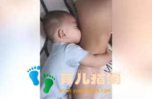宝宝每天晚上睡觉，就是要抱着妈妈的腿，这么小就知道抱大腿了