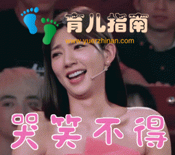 都不准的体温计(三) 电子体温计的使用方法