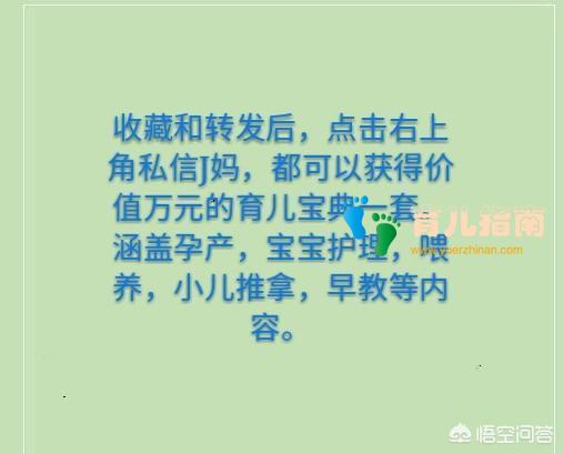 孩子缺锌影响智力发育,还不聪明,缺锌症状和如何补锌家长得了解