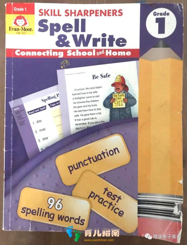 团 | 开学季，给孩子一套全科学习的利器：Skill Sharpeners铅笔刀练习册