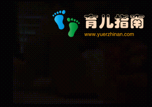 都不准的体温计(三) 电子体温计的使用方法