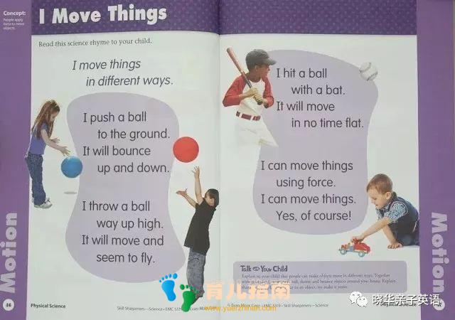 团 | 开学季，给孩子一套全科学习的利器：Skill Sharpeners铅笔刀练习册