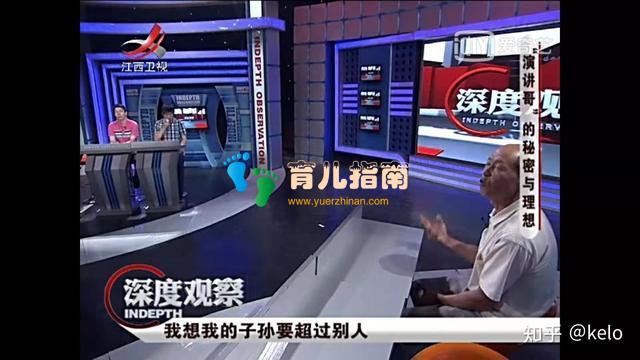 望子成龙的父母,没几个自己是龙的