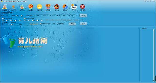 撇开“姓氏”为宝宝取名，你最多能得59分