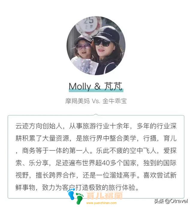 红叶与和牛,日本幼儿园半日生活体验,小众北海道秋天亲子玩法