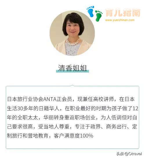 红叶与和牛,日本幼儿园半日生活体验,小众北海道秋天亲子玩法