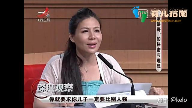 望子成龙的父母,没几个自己是龙的